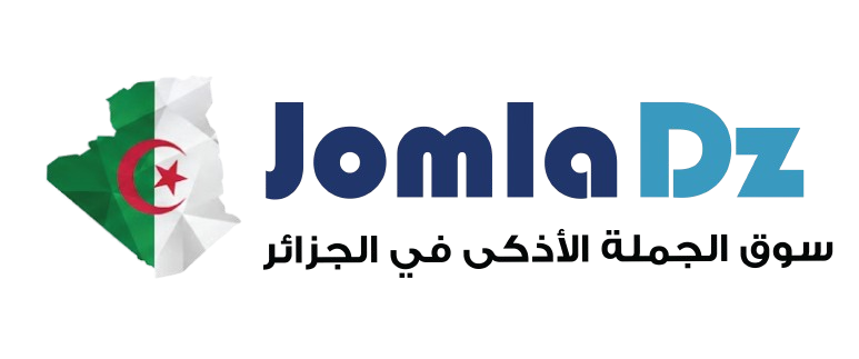 جملة DZ